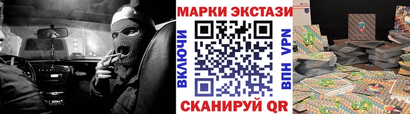 гидра зеркало  купить закладку  Мегион  Наркотические марки 1,5мг 