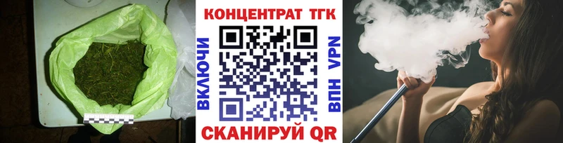 ТГК жижа  купить наркотик  kraken маркетплейс  Мегион 