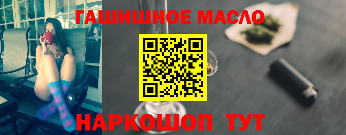 Дистиллят ТГК вейп  ТГК вейп с тгк  Мегион  Вход с VPN 